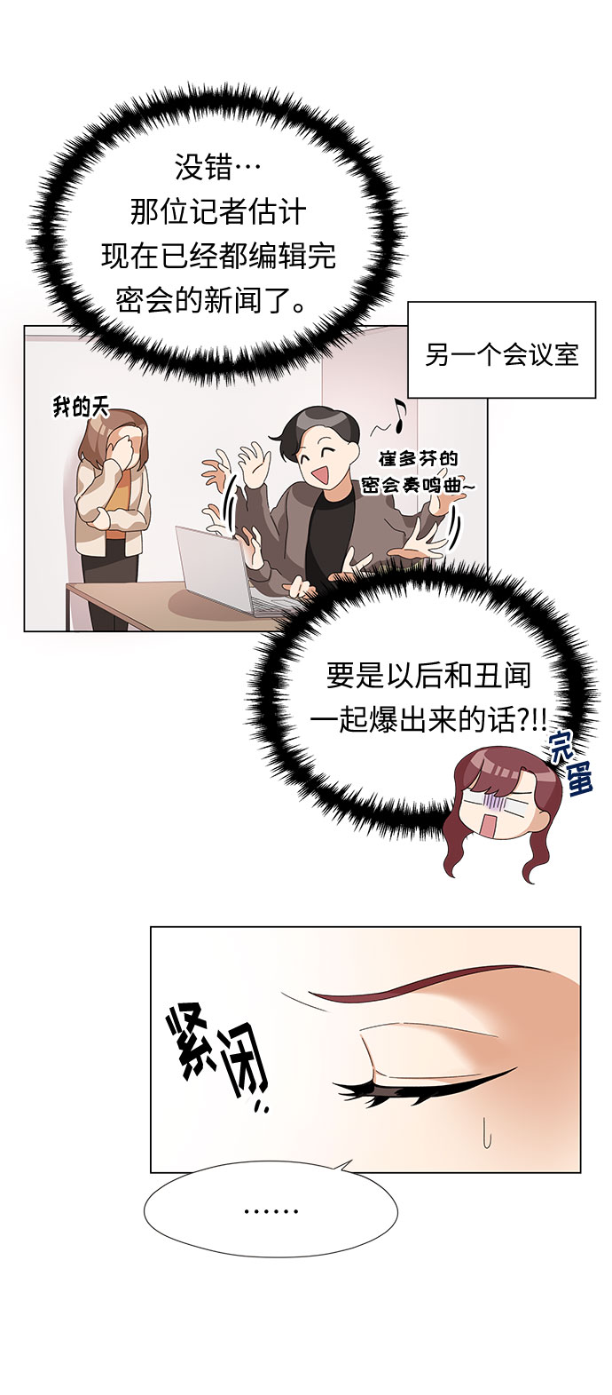 第3话15