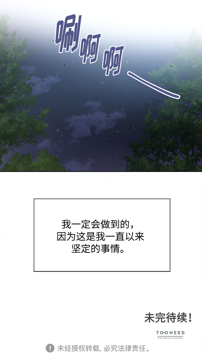 第47话59