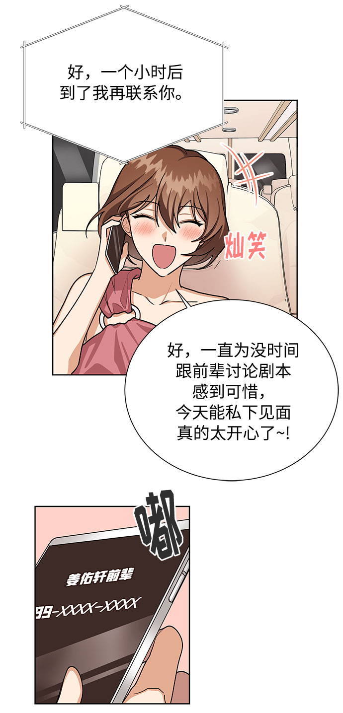 第48话38