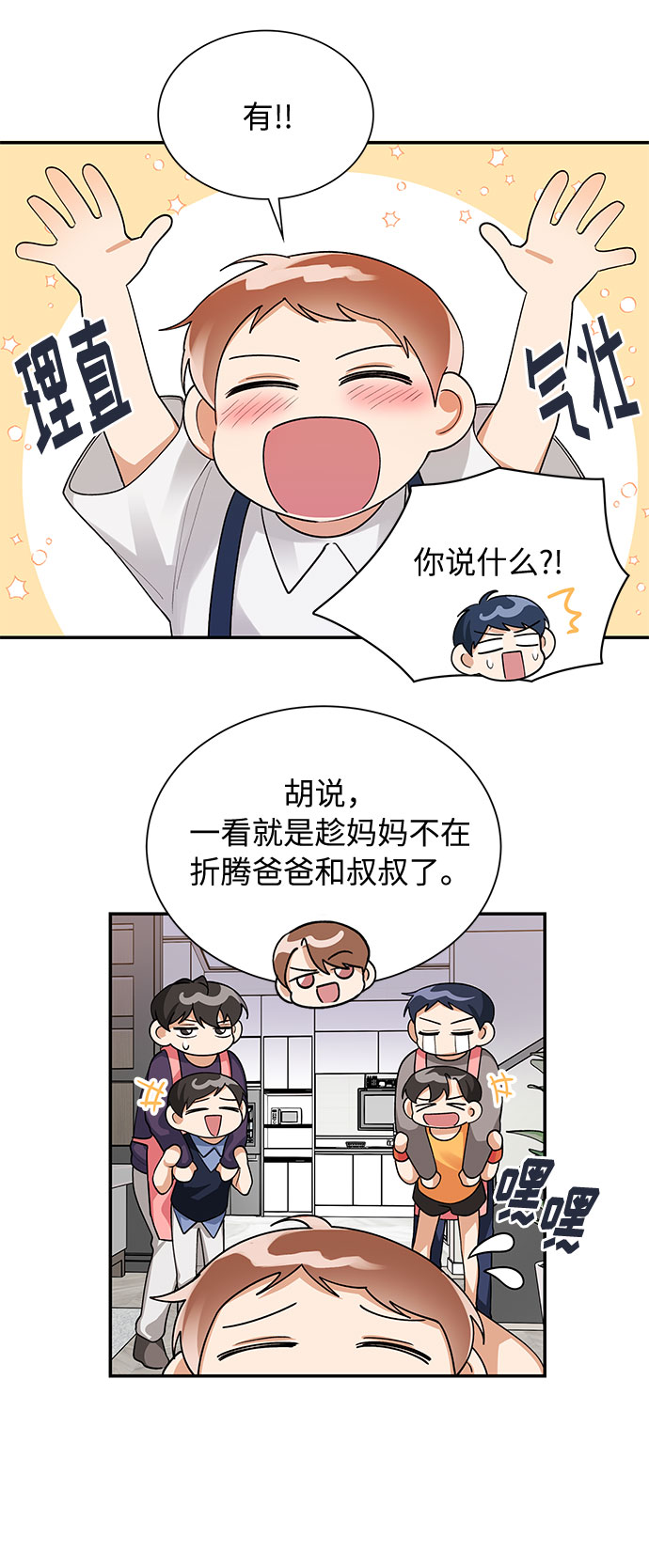 外传216