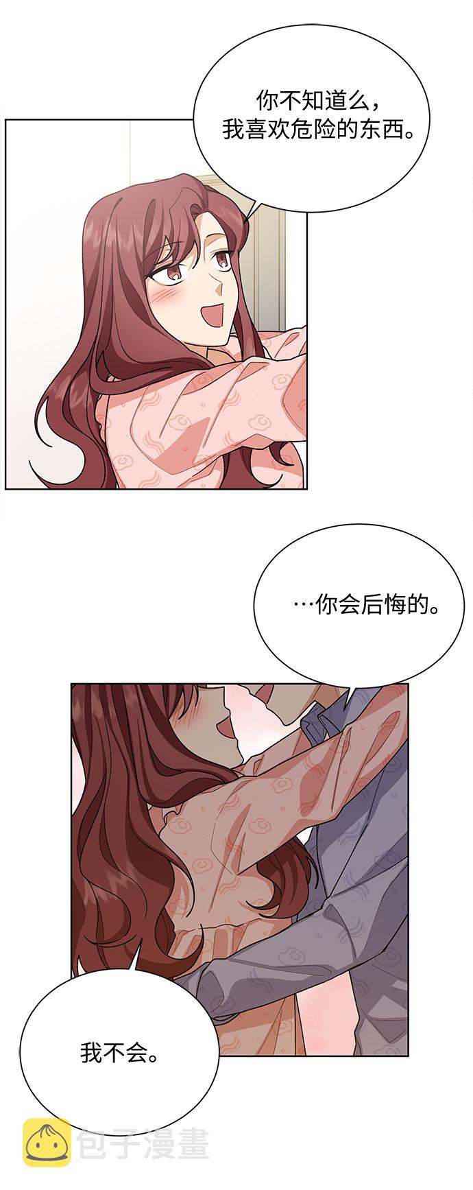 第40话45