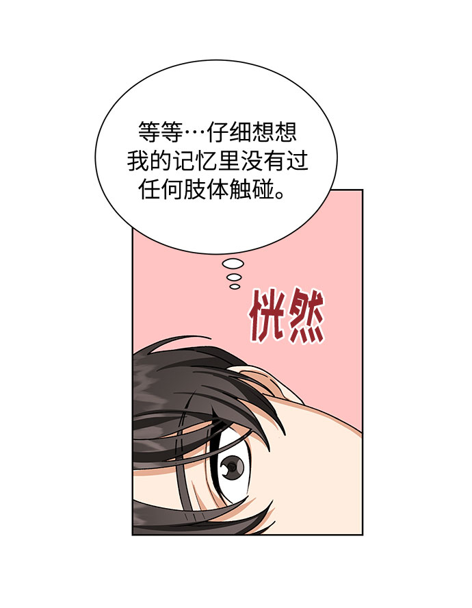 第31话20