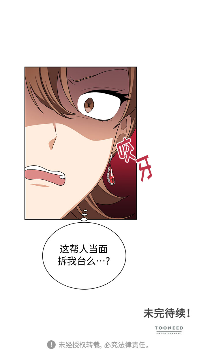 第31话55