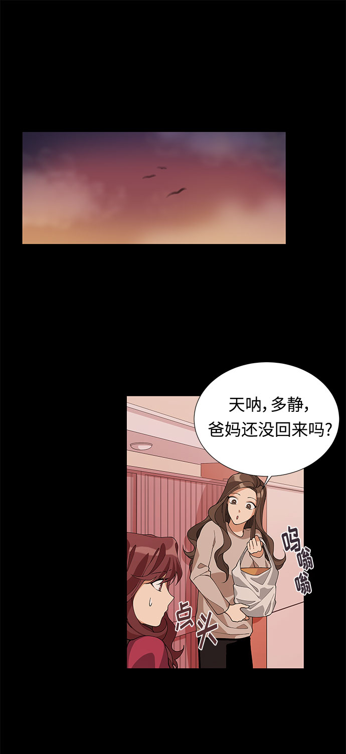 第4话39