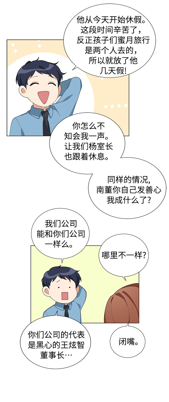 第11话41