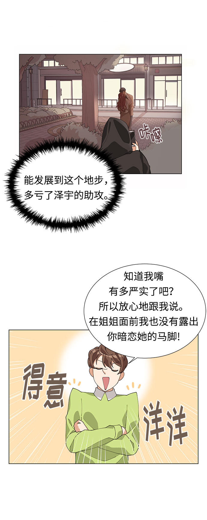 第4话53