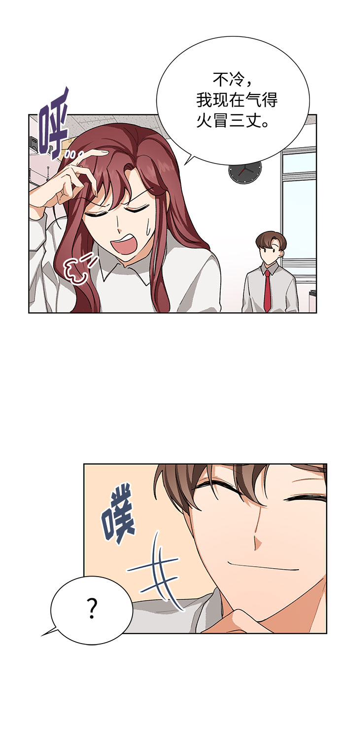 第37话33