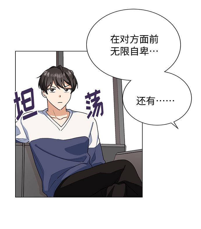 第24话4