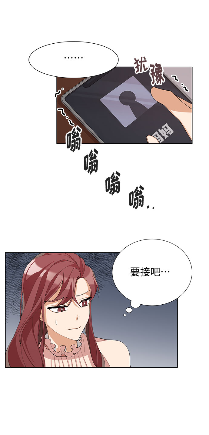 第4话1