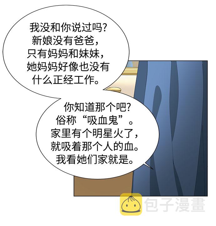 第11话14