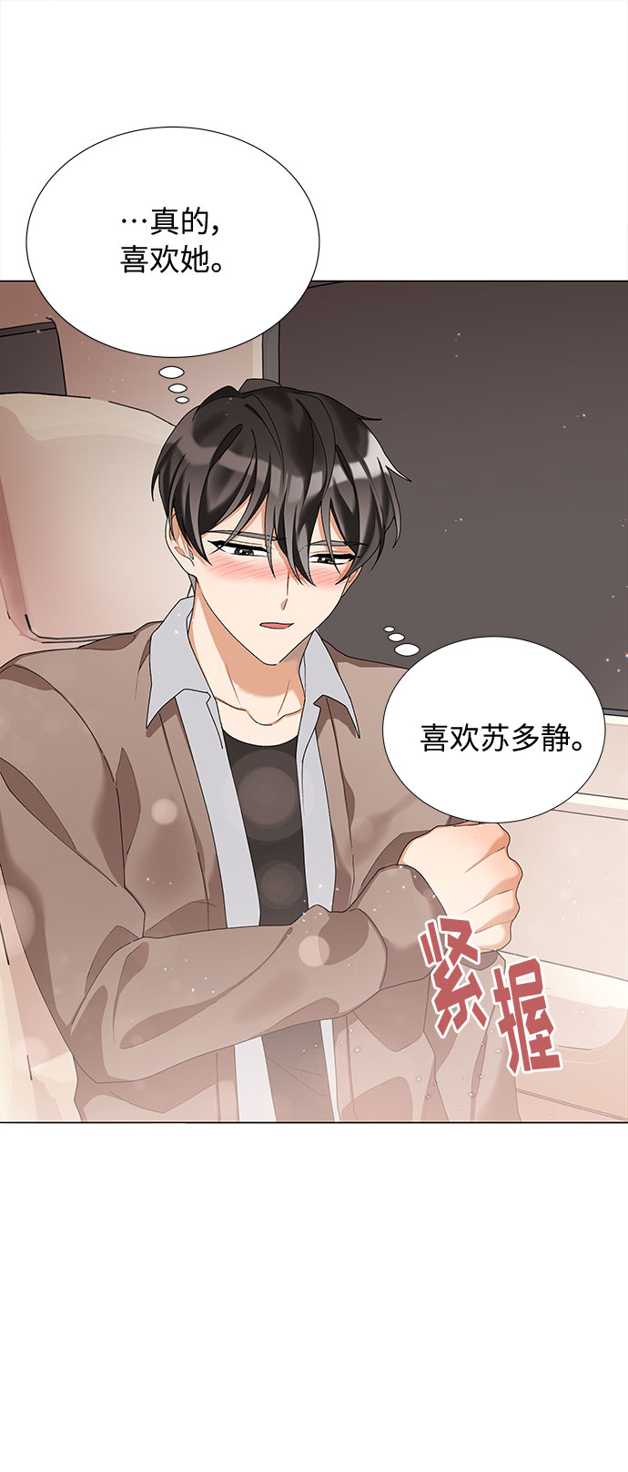 第21话63