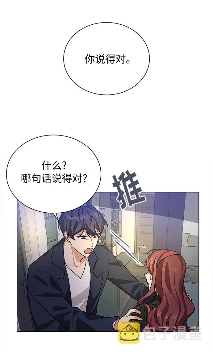 第42话39