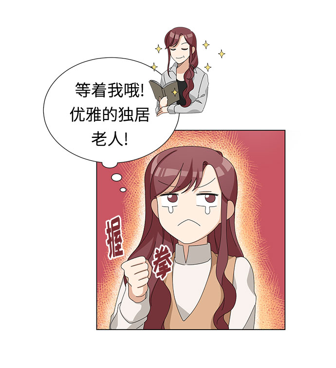 第3话35