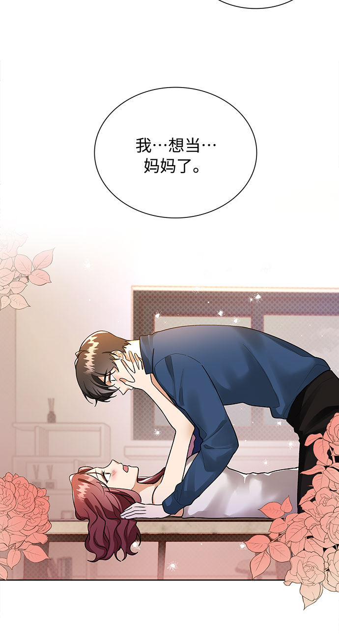 第66话31