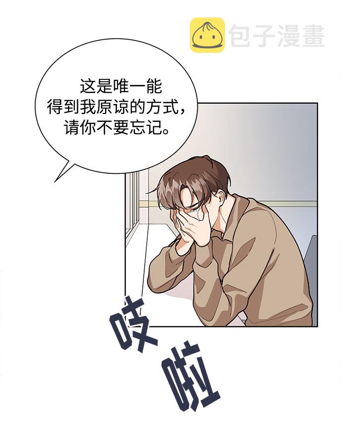 第67话11