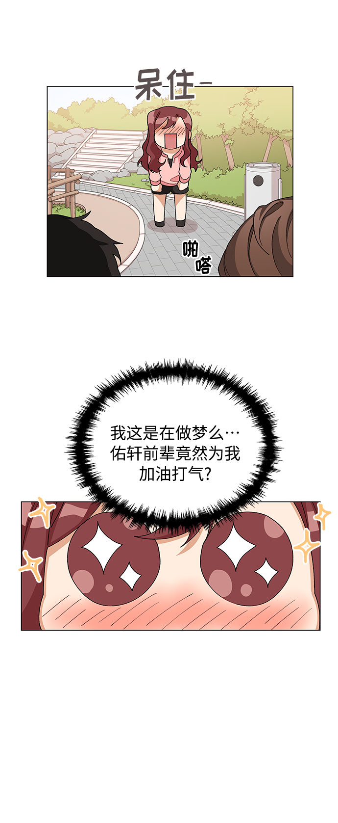 第18话25