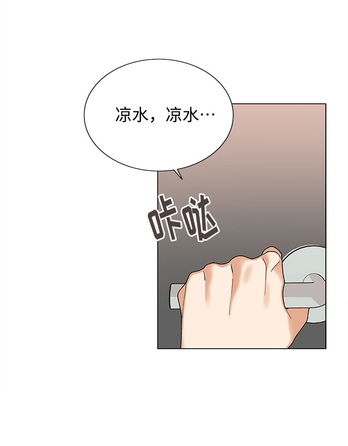 第18话8