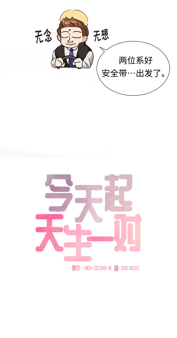 第6话10