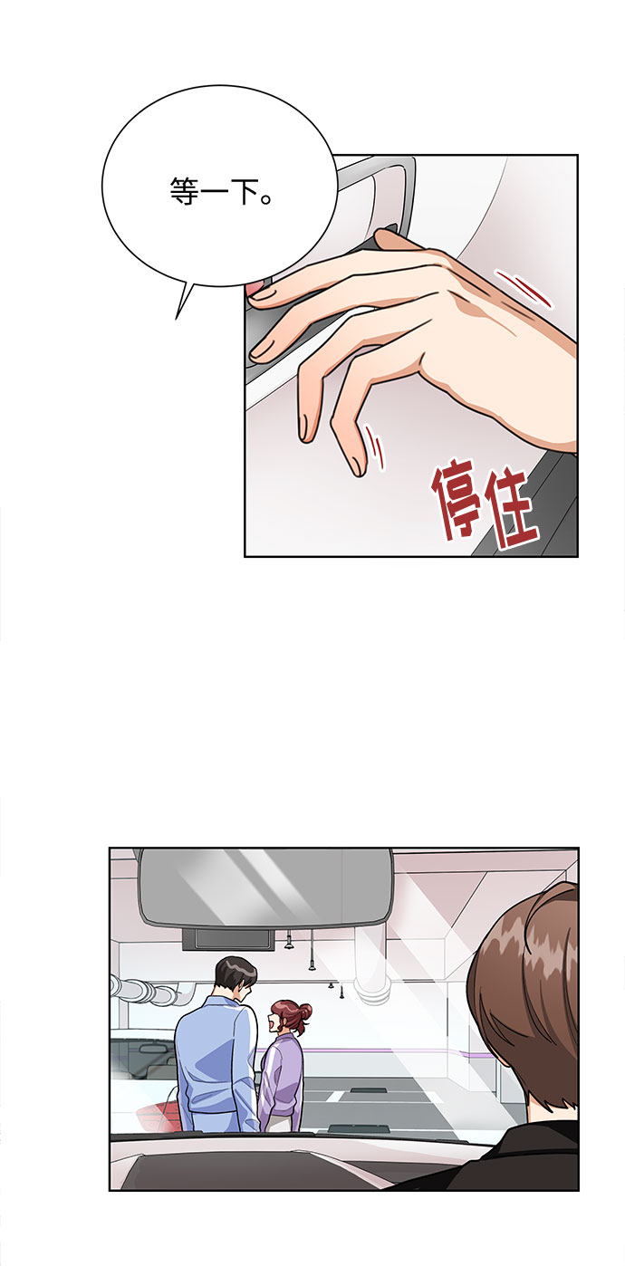 第48话26