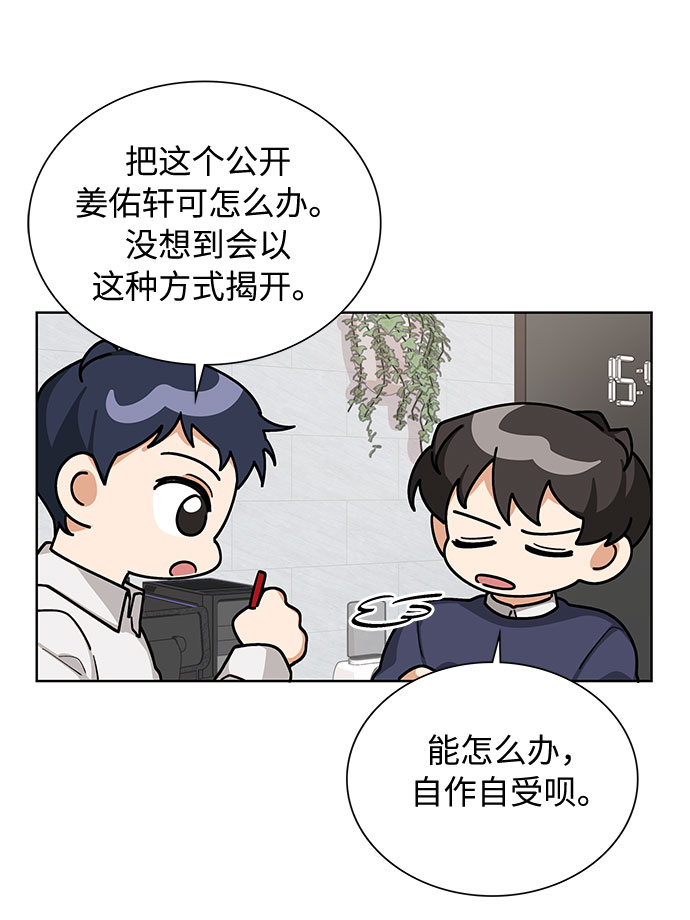 第63话31