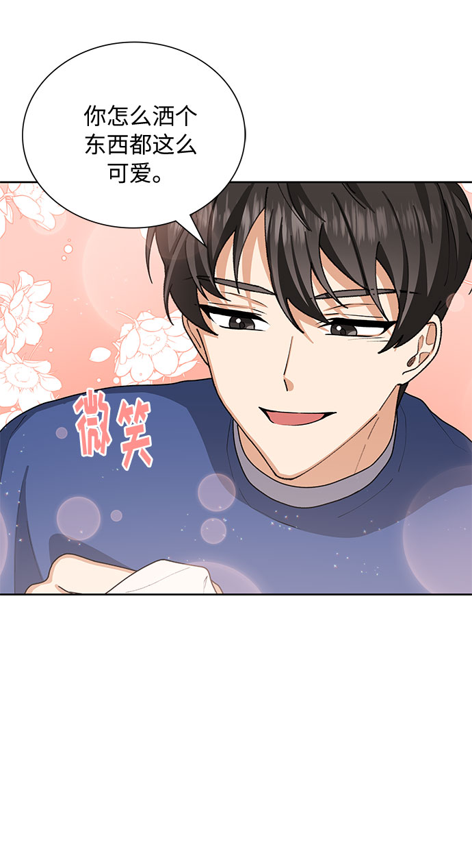 第26话41