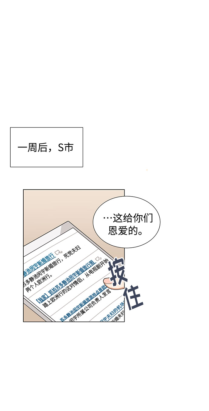 第13话50