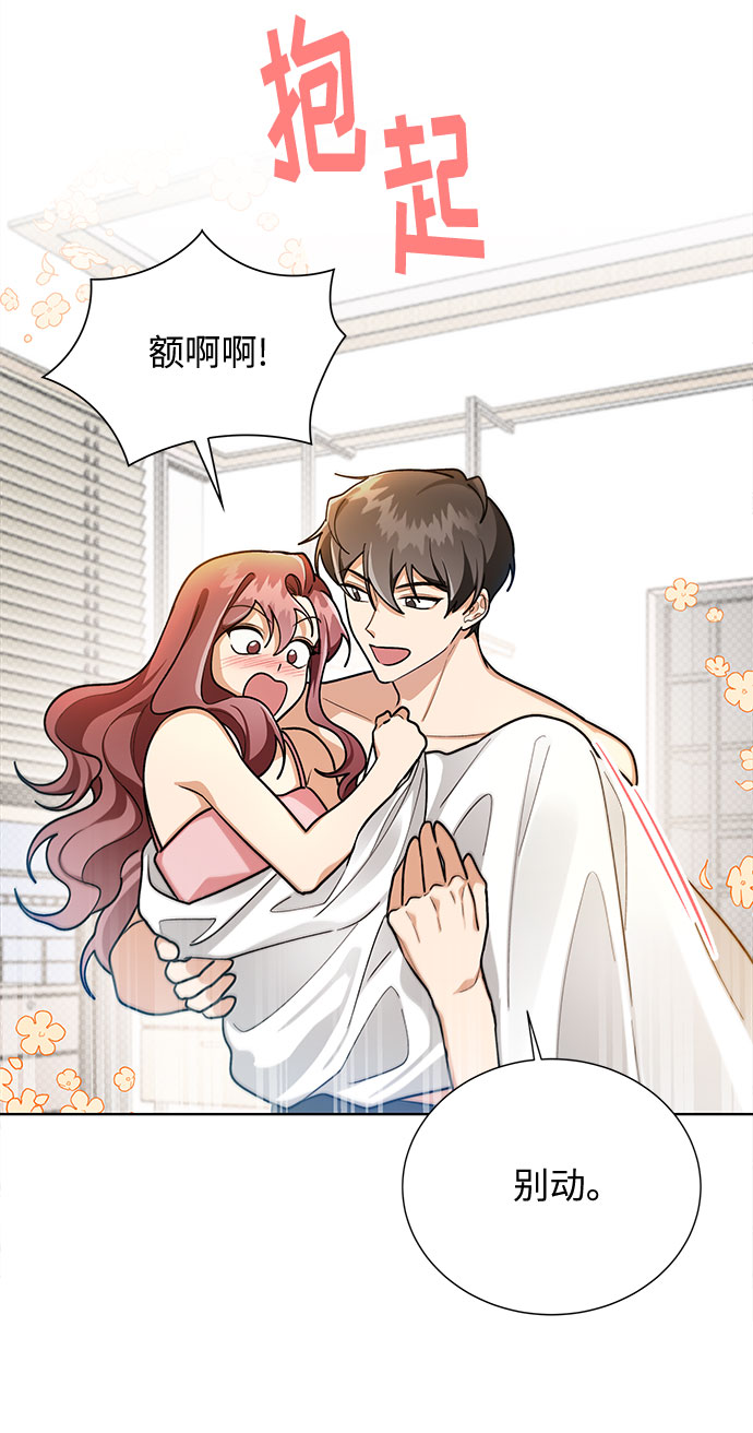 第50话8