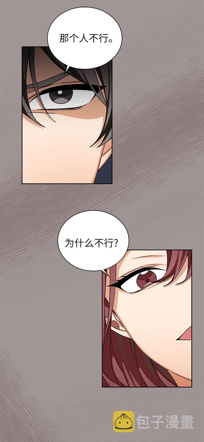 第30话17