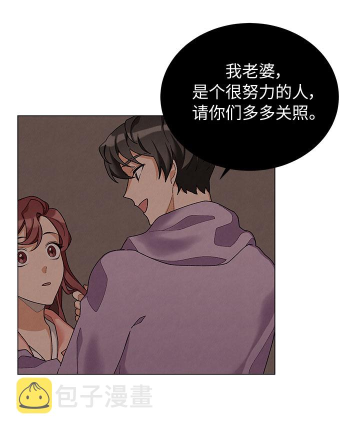 第19话43