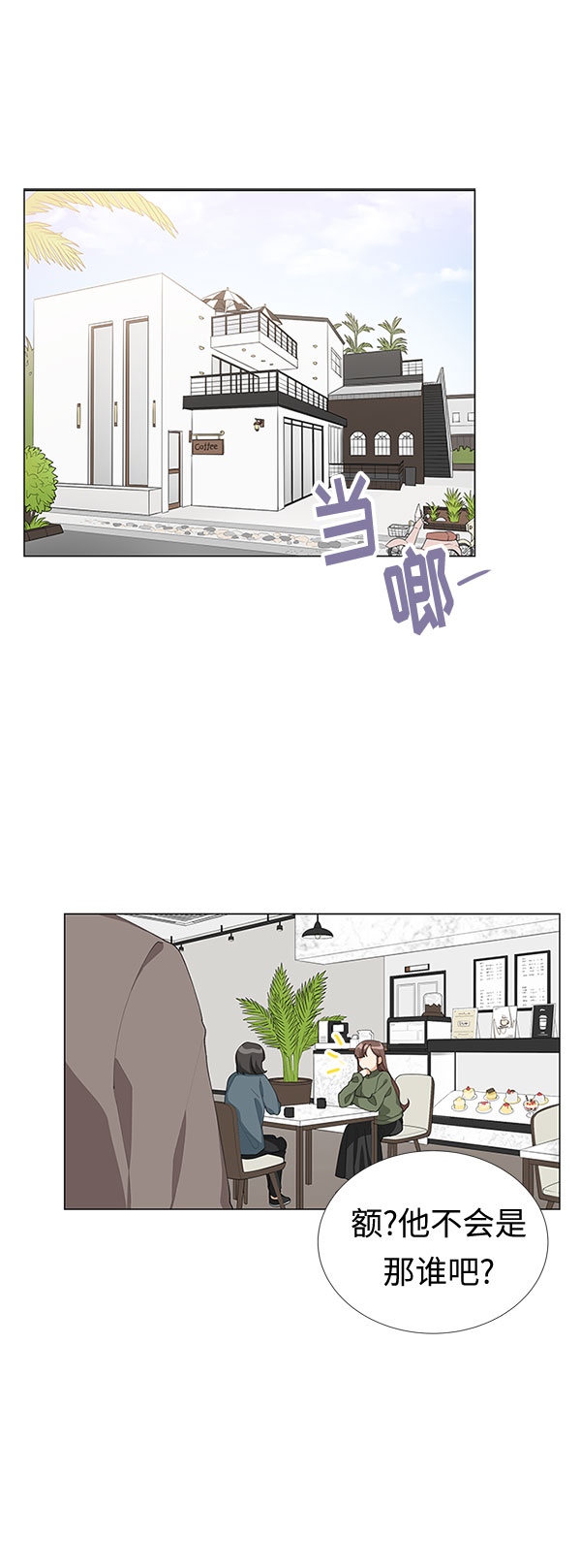 第8话1