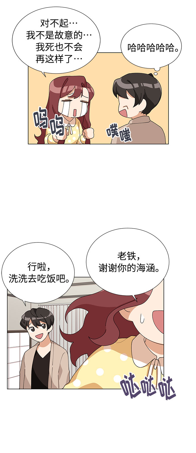 第13话12