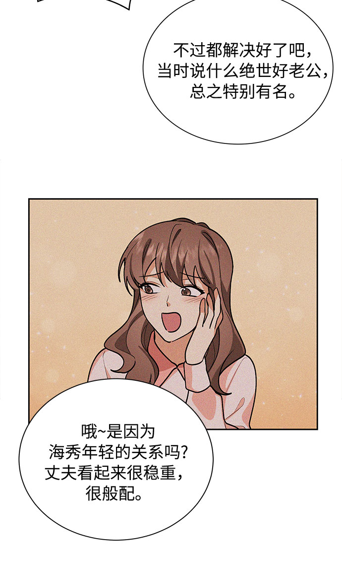 第44话32