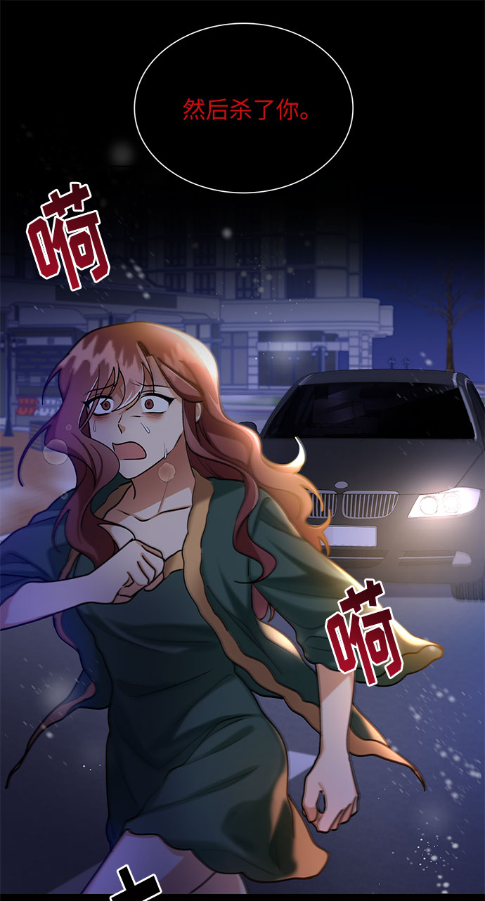 第60话42