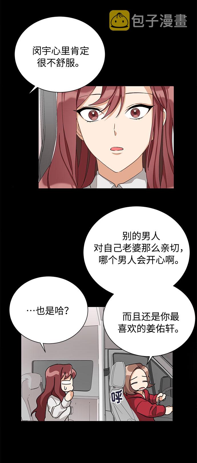 第33话26