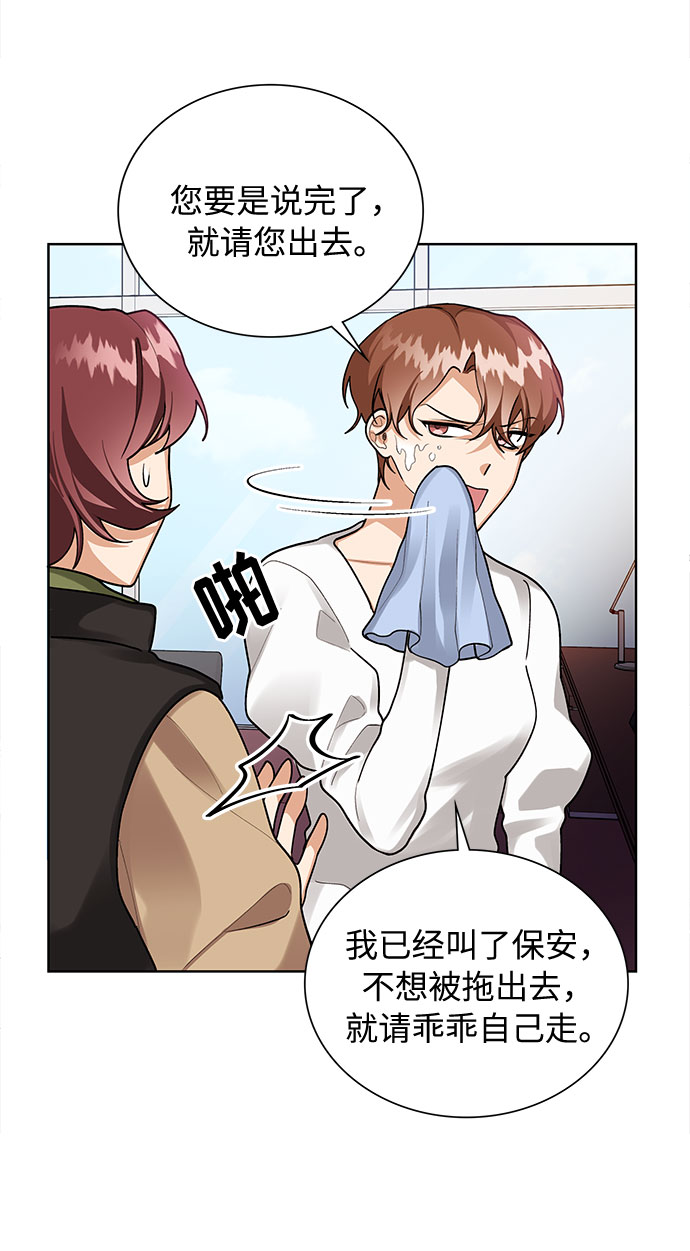 第68话15