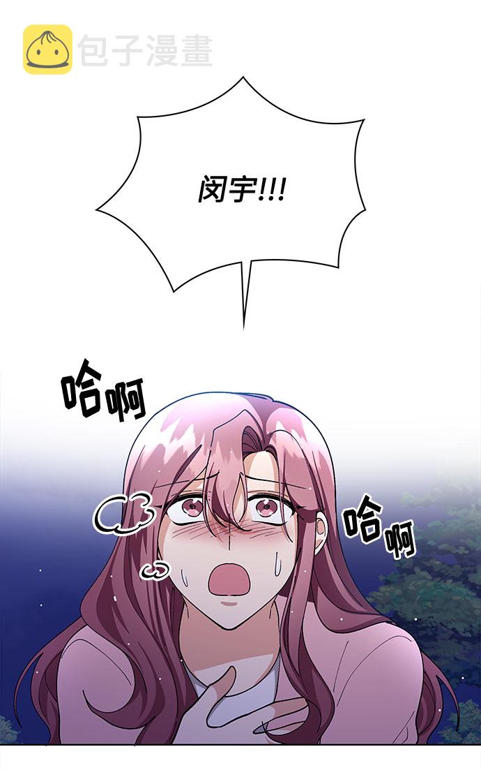第55话4