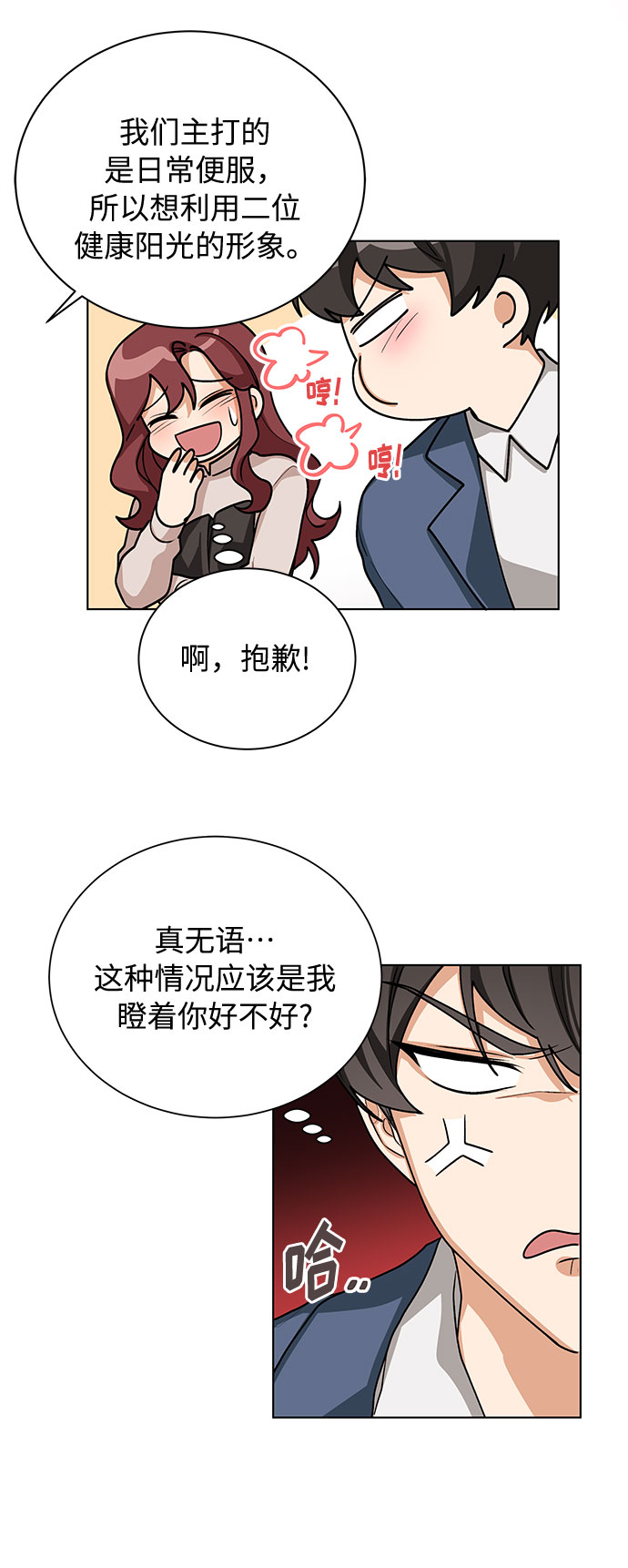 第44话7