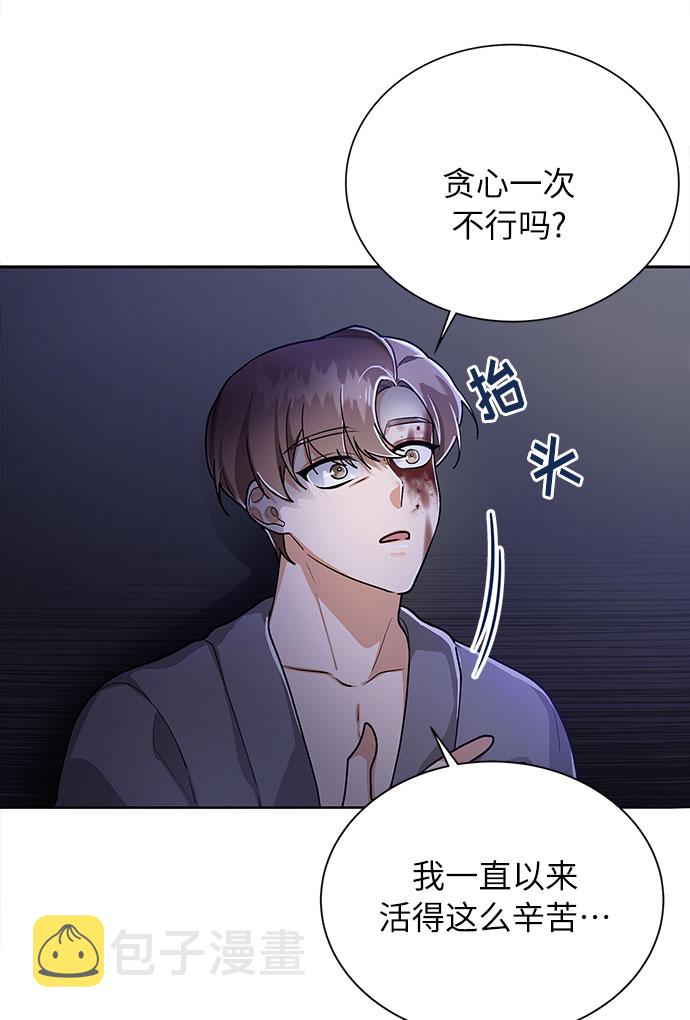 第53话38