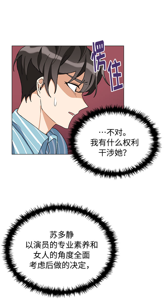 第17话56