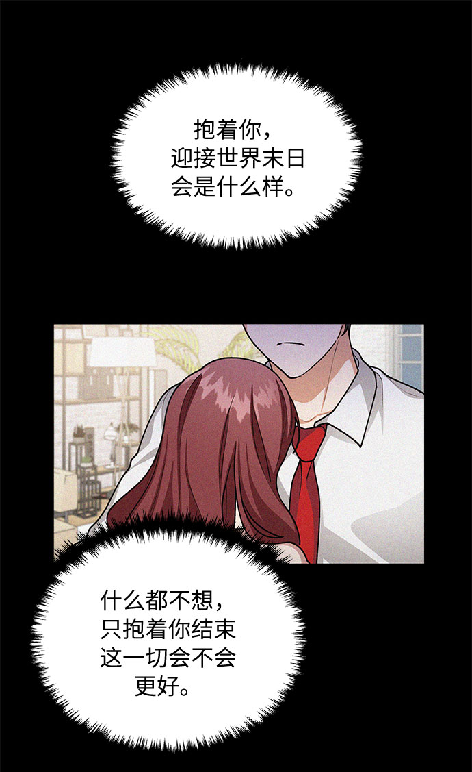 第56话33