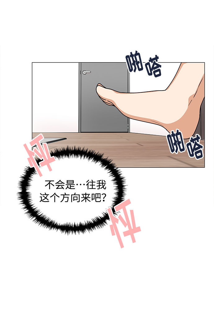 第23话20