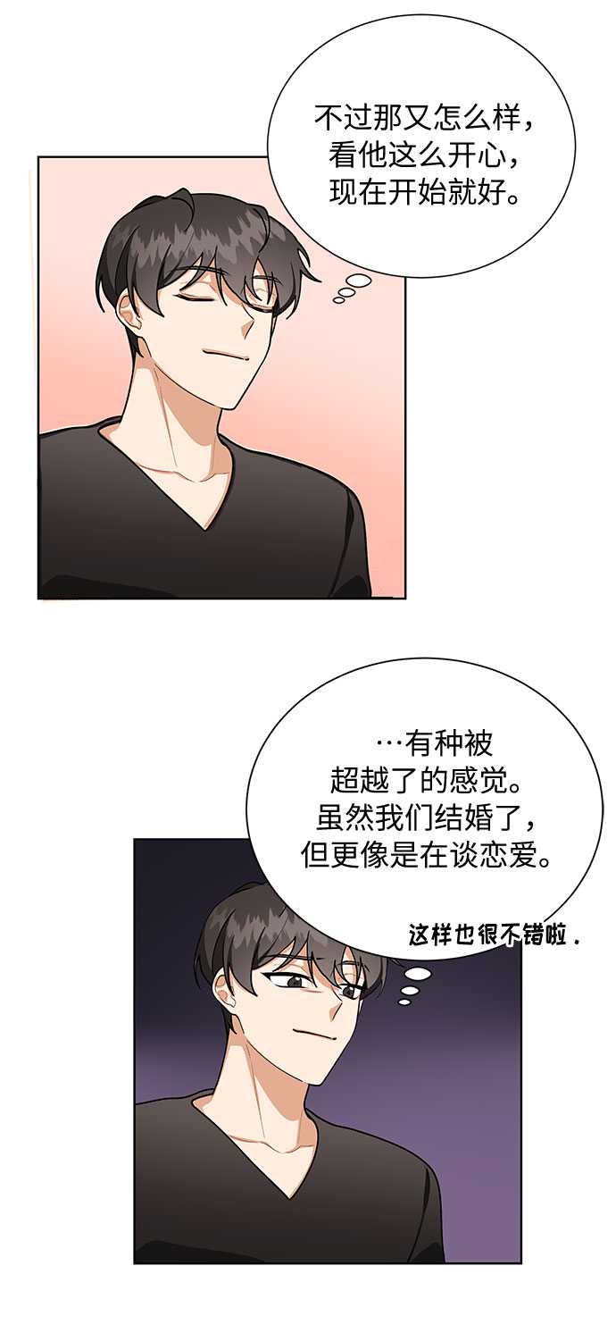 第50话49