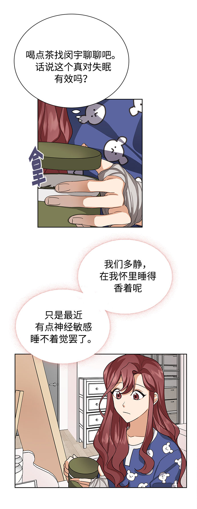 第33话37