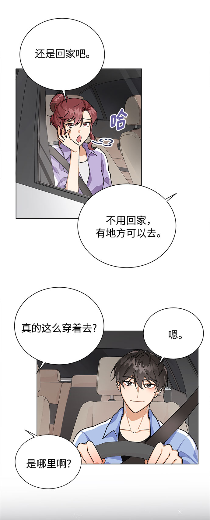 第46话33