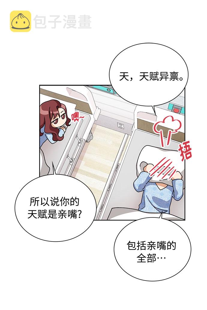 第31话35