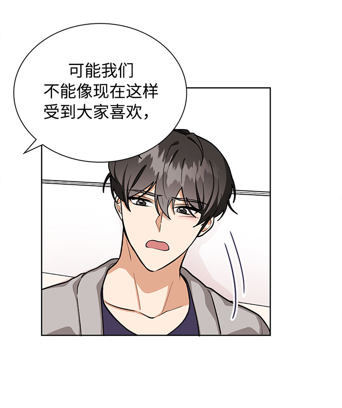 第57话45