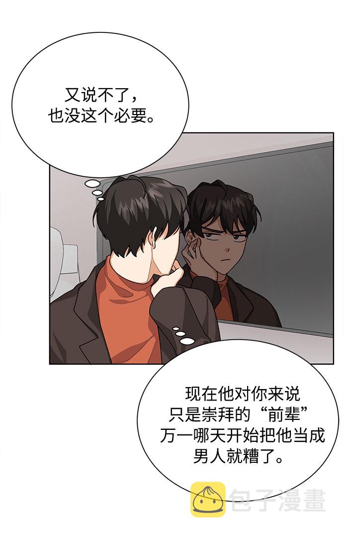 第33话16