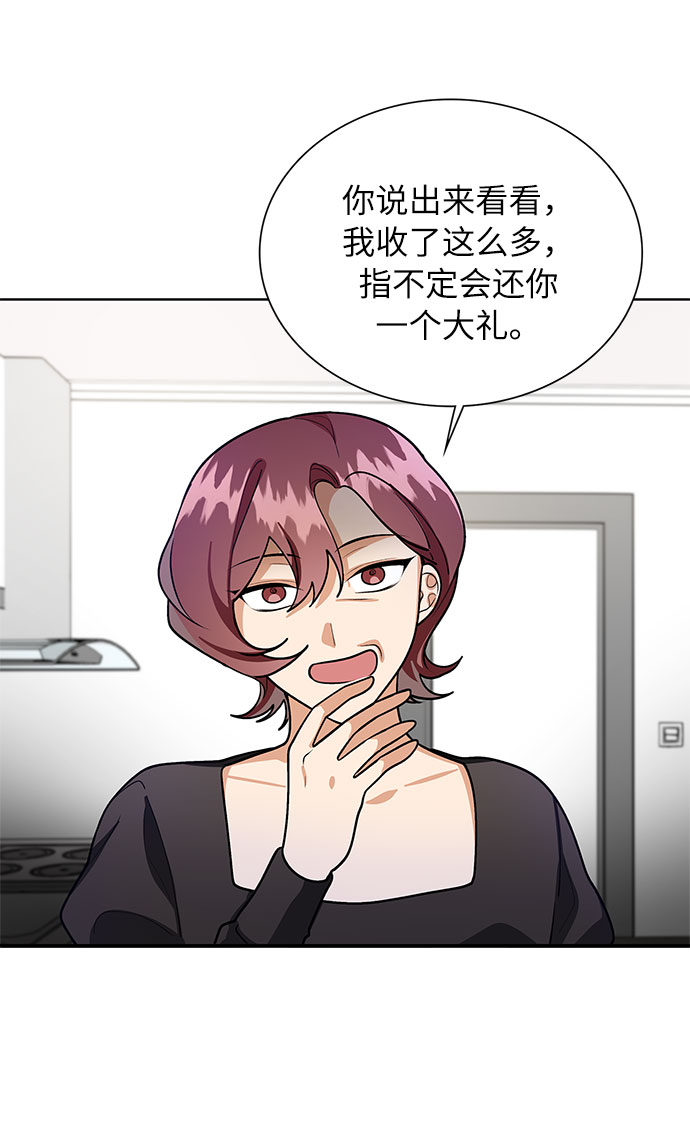 第53话57