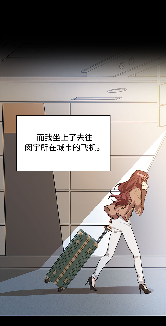 第61话45