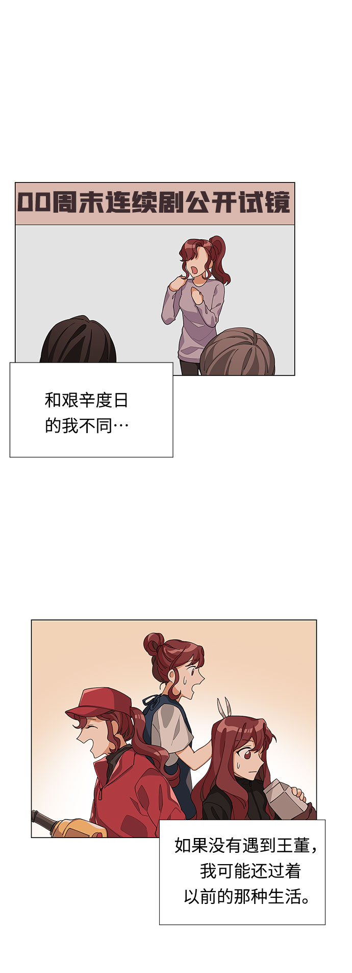 第6话32